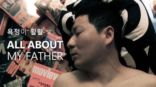 욕정이 활활 Bild 1