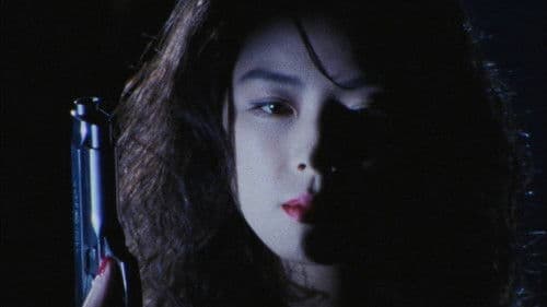 XX ダブルエックス 美しき狩人 Bild 4