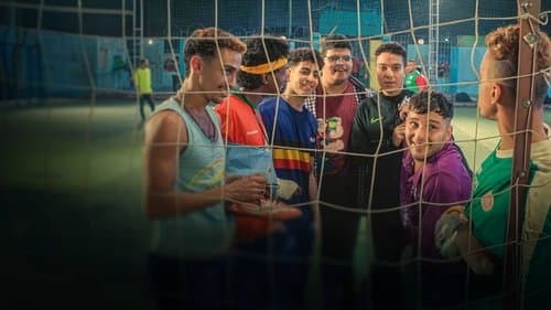 الحريفة Bild 1