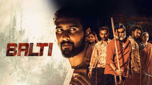 ബൾട്ടി Bild 5