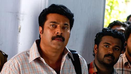 കയ്യൊപ്പ് Bild 2