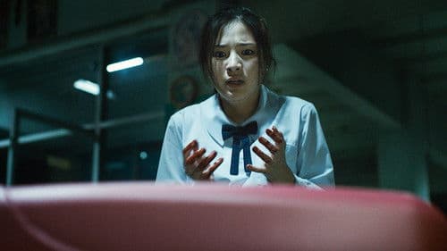 ฤดูร้อนนั้น ฉันตาย Bild 1