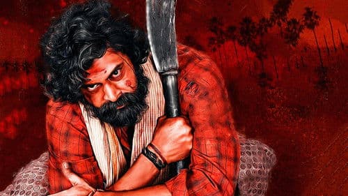 బహిష్కరణ Bild 4