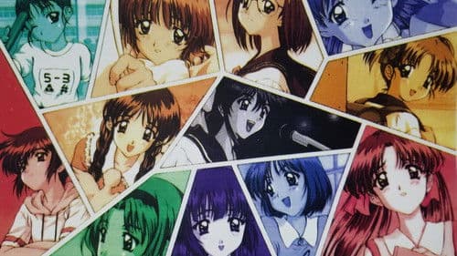 センチメンタルジャーニー Bild 2