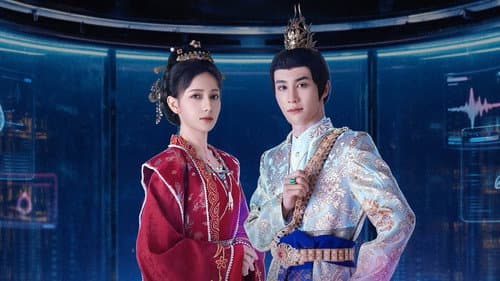 萨瓦迪卡—泰境奇缘 Bild 1