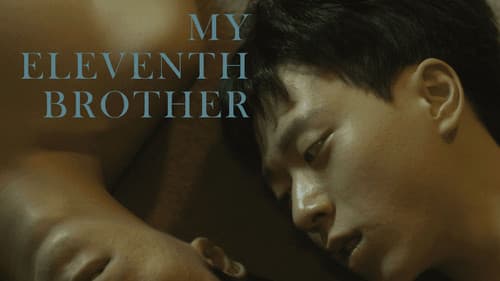 형이 돌아왔다 Bild 1