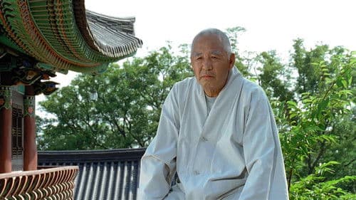 달마야 놀자 Bild 3