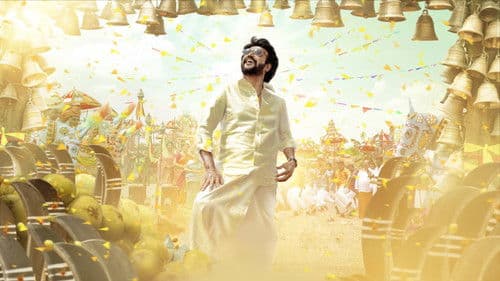 அண்ணாத்த Bild 3