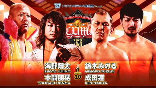 NJPW G1 Climax 33: Day 18 Bild 6