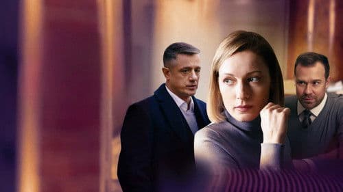 Тот мужчина, та женщина Bild 1