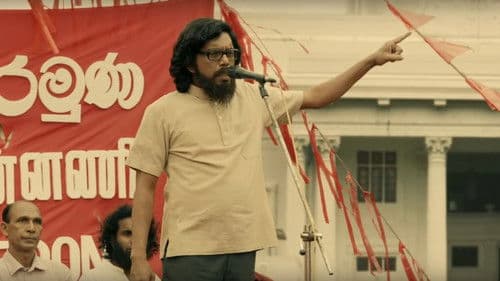 ගින්නෙන් උපන් සීතල Bild 1