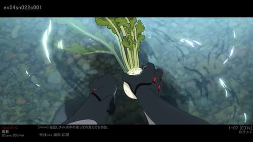 Rebuild of EVANGELION: 3.0+1.11 Bild 1