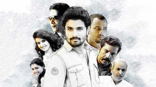 നെല്ലിക്ക Bild 1