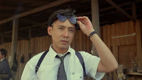 มือปืน 2 สาละวิน Bild 6