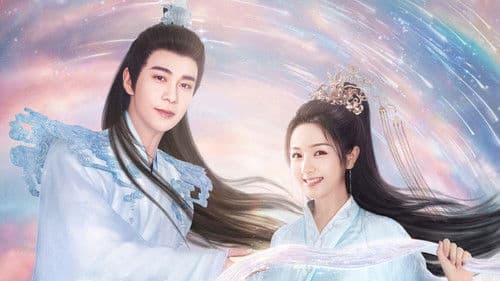 星落凝成糖 Bild 1