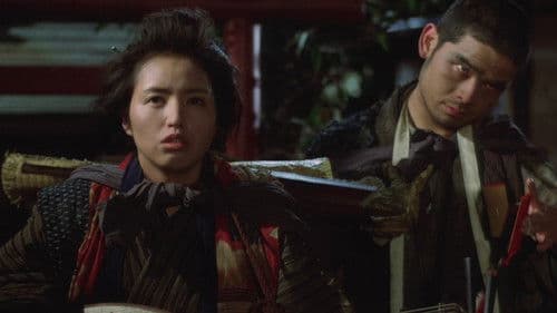 ツィゴイネルワイゼン Bild 2