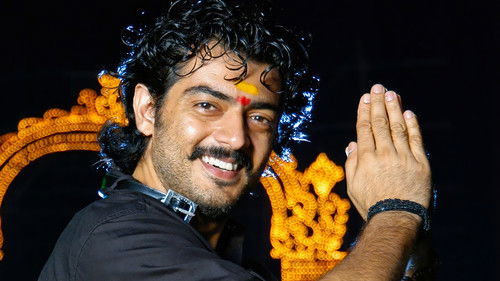 திருப்பதி Bild 1