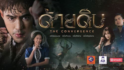 ด้ายดิบ Bild 1