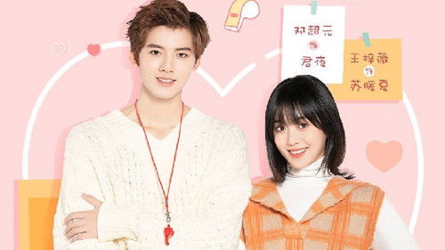 夏夜知君暖 Bild 1