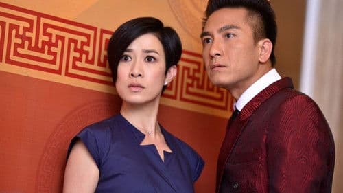 賭城羣英會 Bild 3