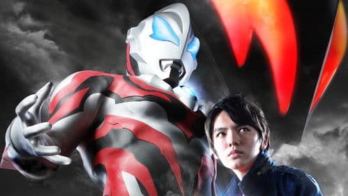 ウルトラマンジード Bild 2