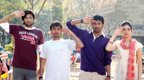 హ్యాపీ డేస్ Bild 2