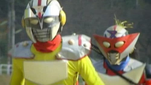 行け！レインボー仮面対ホームレス怪人軍団 Bild 1