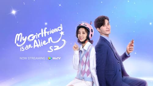 外星女生柴小七 Bild 5