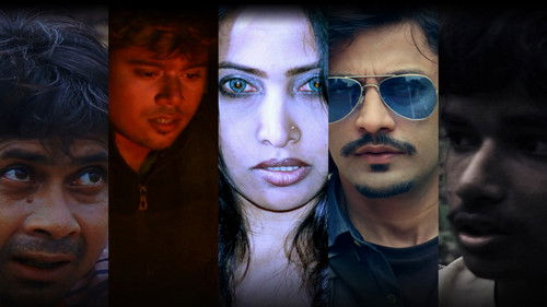 আতঙ্কের ছোয়া Bild 2