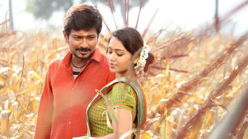 பொதுவாக எம்மனசு தங்கம் Bild 4