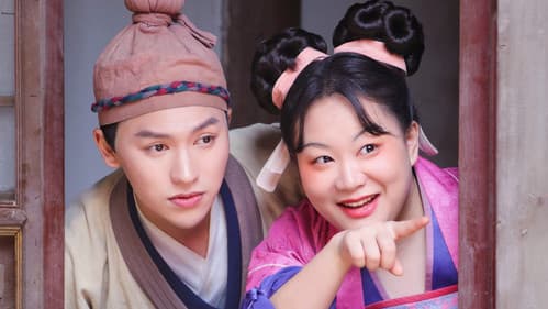 天降厨神独宠我 Bild 1