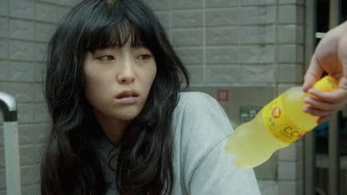 つゆのあとさき Bild 4