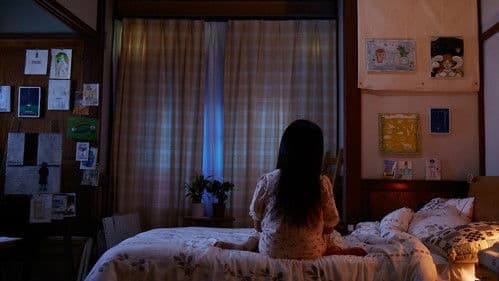 この子は邪悪 Bild 8