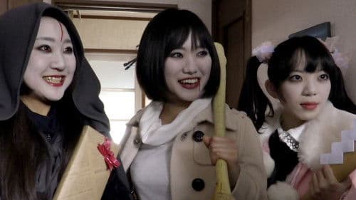 ゴーストスクワッド Bild 1