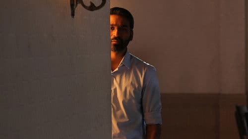 நானே வருவேன் Bild 6