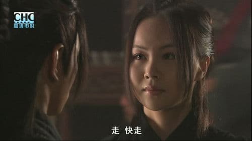 镖行天下前传3：库丁之谜 Bild 6