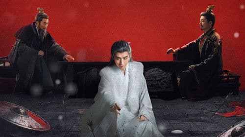 长安二十四计 Bild 7