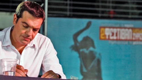 Στο Νήμα Bild 2