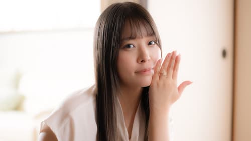 ユリの指輪 Bild 1