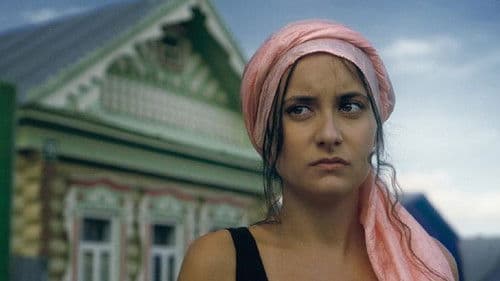 Водяная Bild 1