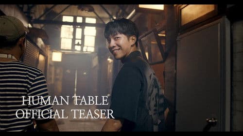 휴먼테이블 Bild 1