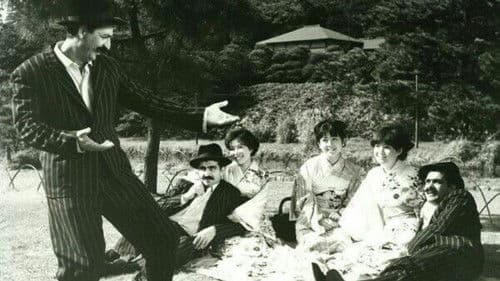 سه ناقلا در ژاپن Bild 1