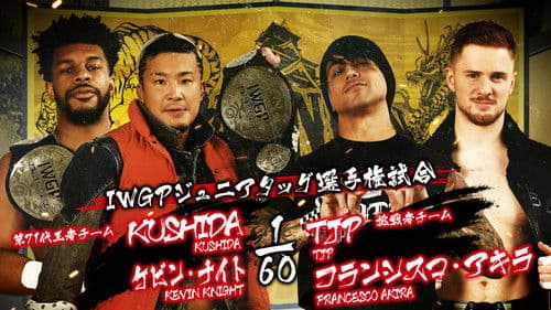 NJPW Dominion 6.4 in Osaka-jo Hall Bild 4