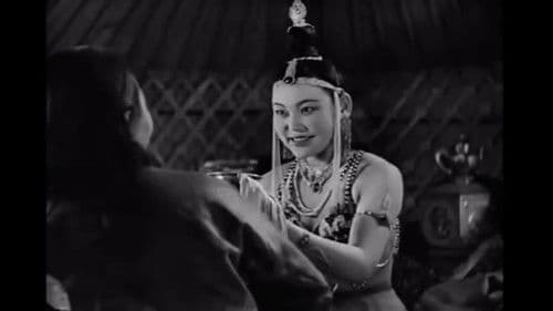 Цогт тайж Bild 1