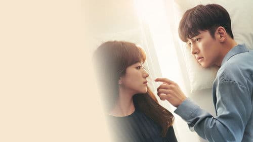 날 녹여주오 Bild 4