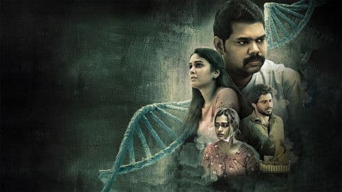 ட்ராமா Bild 3