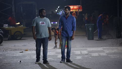 நெஞ்சமுண்டு நேர்மையுண்டு ஓடு ராஜா Bild 2