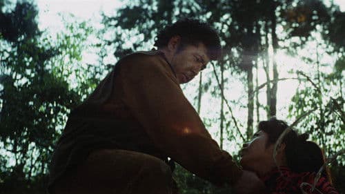 賞金首 一瞬八人斬り Bild 3