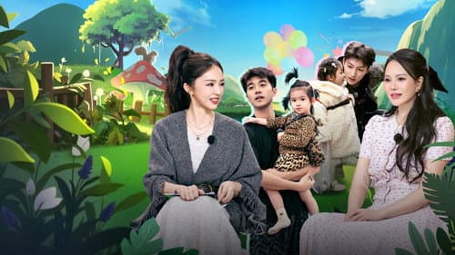 我们的爸爸 Bild 1