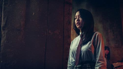 강령: 귀신놀이 Bild 1